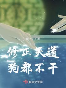 重活十二年