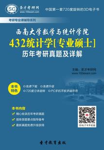 校园狂恋