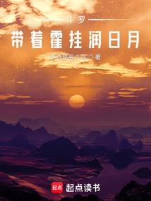 娘子,救命啊