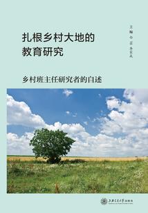稷下问路