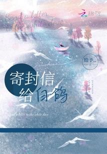 灵阳传说