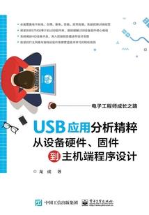 柏林的银橡叶