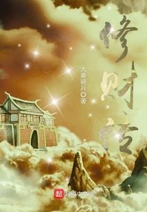 关于那些个租客的故事