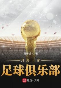 旁七门