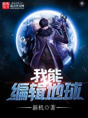 轮回书