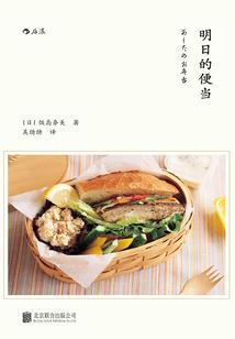 掌天雷尊