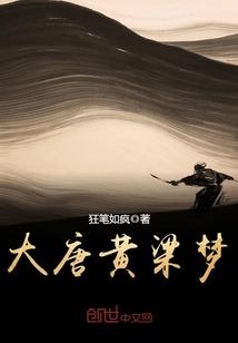 我的末日基地车
