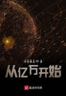 极品帅哥的梦