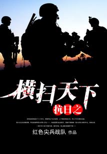 请原谅我只能这样卑微地爱