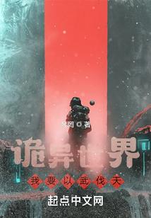 你呢傻子