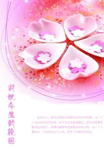 王印·银灵