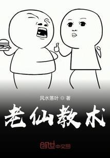 如果狐狸还能爱上雨