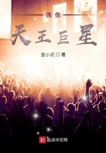 重生系列之涅盘