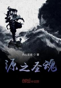 重生之第一黑客