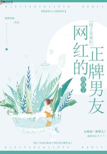 仙门百家唯妻独尊