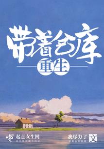 活不过十八岁的我