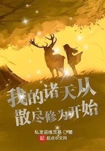 群星联合