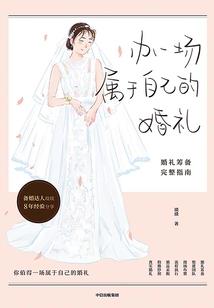 九幽风云