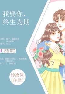 总裁怀孕了