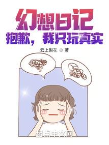 瓦罗兰荣耀