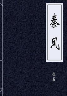 斗罗：千仞雪别哭，哥来守护你