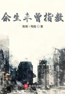腼腆青春的哪些日子