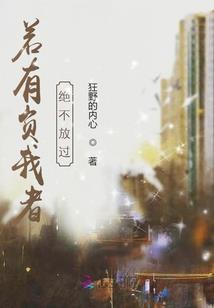 稀里糊涂当大仙