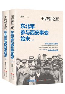 亲爱的何夫人