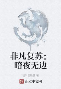 恶魔仙妃降：王爷请收下