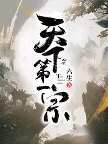 雁落九天