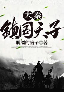 放开我霸道总裁