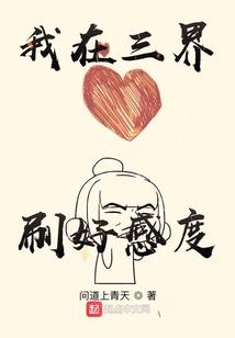 保持侵略性