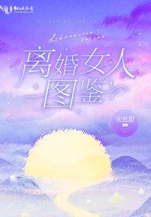 玩转王子魔法学院