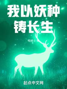 罗帷绮箔脂粉香