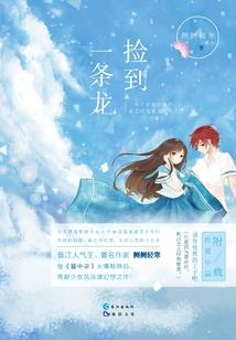 末世后记