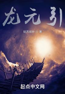 逆神天书