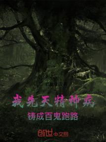 乾坤逆天