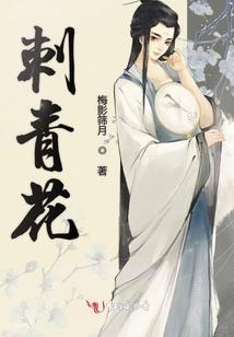 盗墓之永恒国度