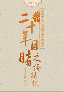 异争天下