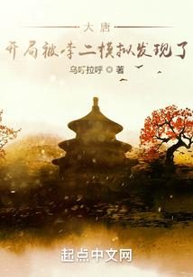 超能学生之女娲神戒
