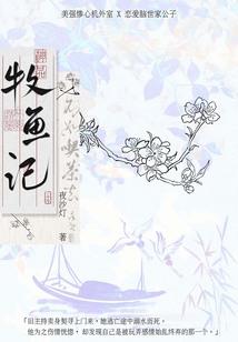 降妖部
