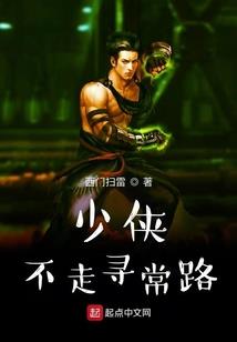 修仙小卒