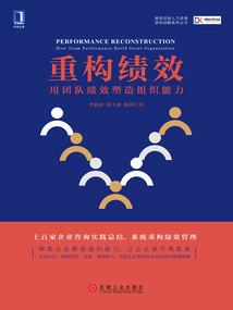 武极圣尊