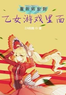 异血鉴