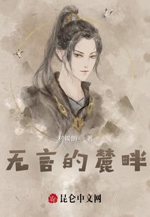 末世之黑暗永存