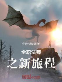 宋总别虐了，夫人她是被冤枉的！
