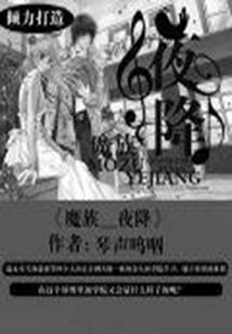 弑天的神