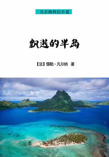 幻城的森林