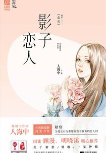 重生女王魔医千金