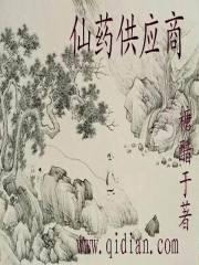 恋爱时间之永恒的爱